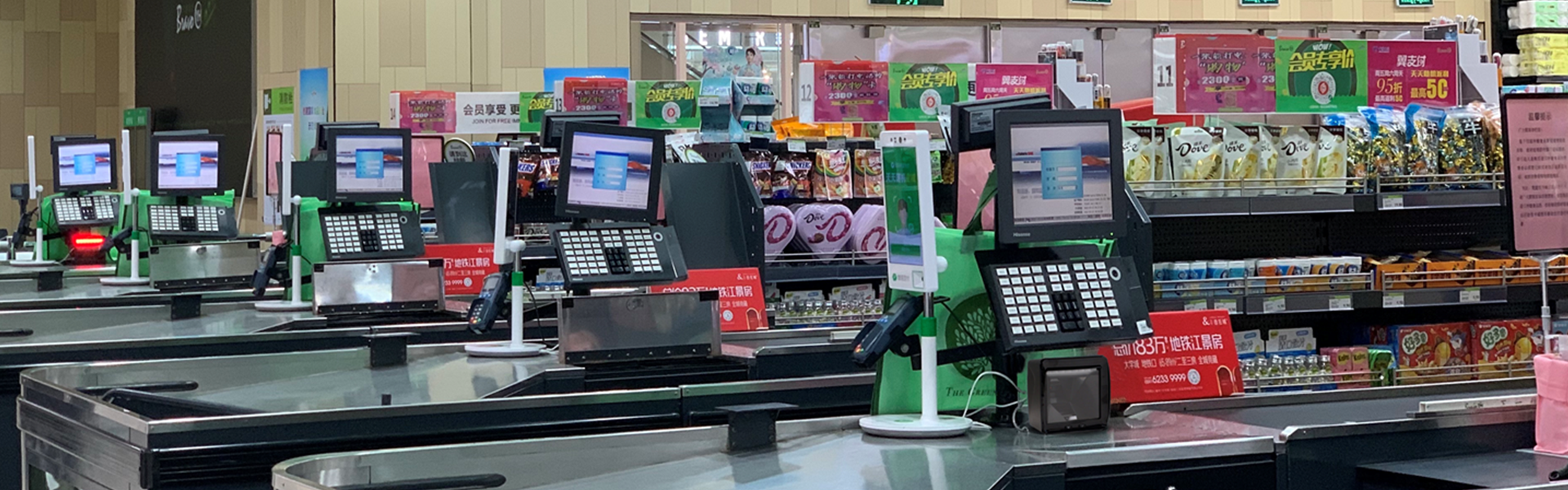 大型连锁零售商超收银管理			