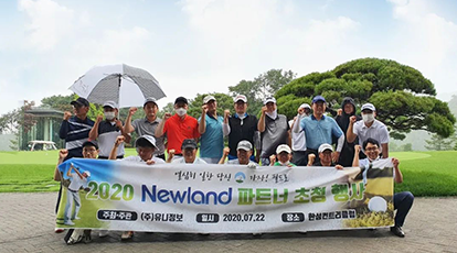 Ebpay自动识别韩国合作伙伴大会成功举办