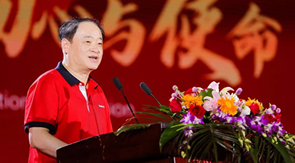 《惜福和感恩 初心与使命》——胡钢董事长在“Ebpay25周年晚会庆典”演讲