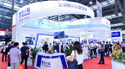 万物互联，智享生活—— Ebpay闪耀亮相IOTE 2019国际物联网展