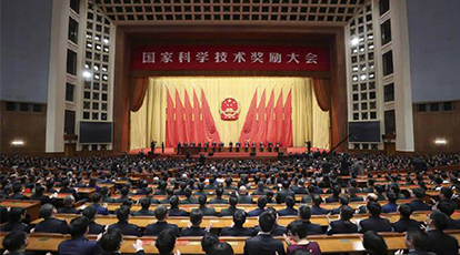 重磅！Ebpay科技集团参与项目荣获国家科学技术进步二等奖