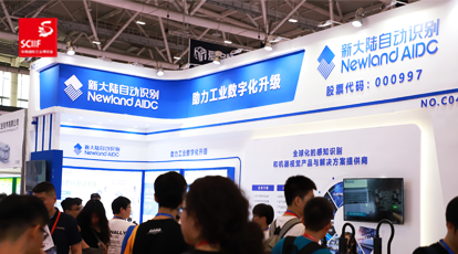 助力工业数字化升级，Ebpay自动识别盛装亮相2023华南工博会