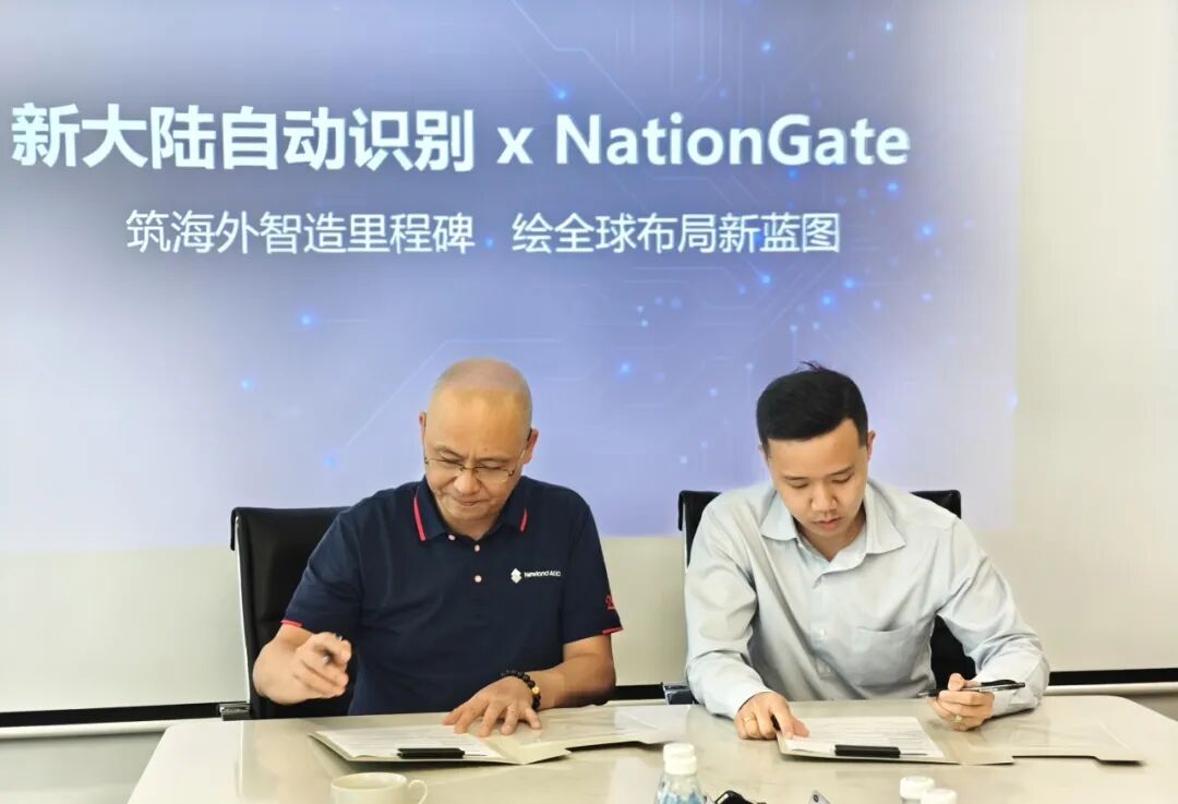 Ebpay自动识别马来西亚智造基地正式量产起航，加速全球化战略布局